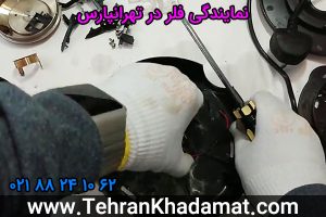 نمایندگی فلر در تهرانپارس