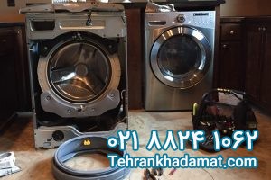 نمایندگی ماشین لباسشویی ارج در تهران - تهران خدمات