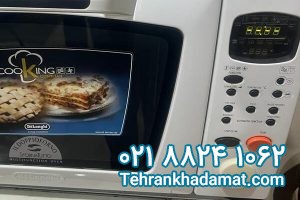 تهران خدمات و تعمیر ماکروویو دلونگی در غرب تهران