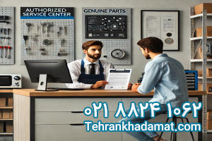 تعمیرات لولزم خانگی در غرب تهران - تهران