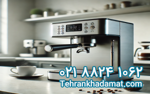 تعمیر قهوه ساز در غرب تهران - قهوه ساز