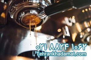 تعمیر قهوه‌ساز دلونگی در زعفرانیه