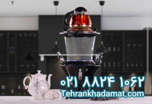 تعمیر سماور برقی فلر