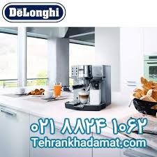 دفترچه راهنما قهوه ساز دلونگی EC850