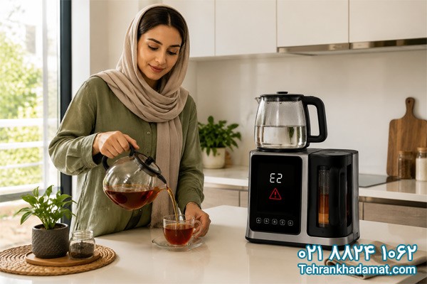 ارور E2 چای ساز فلر